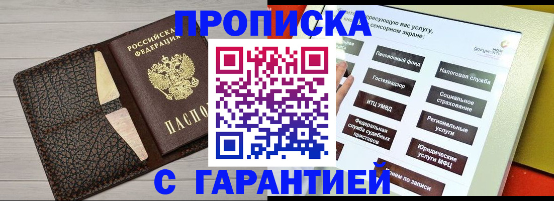 найти адрес прописки в Нижнем Тагиле