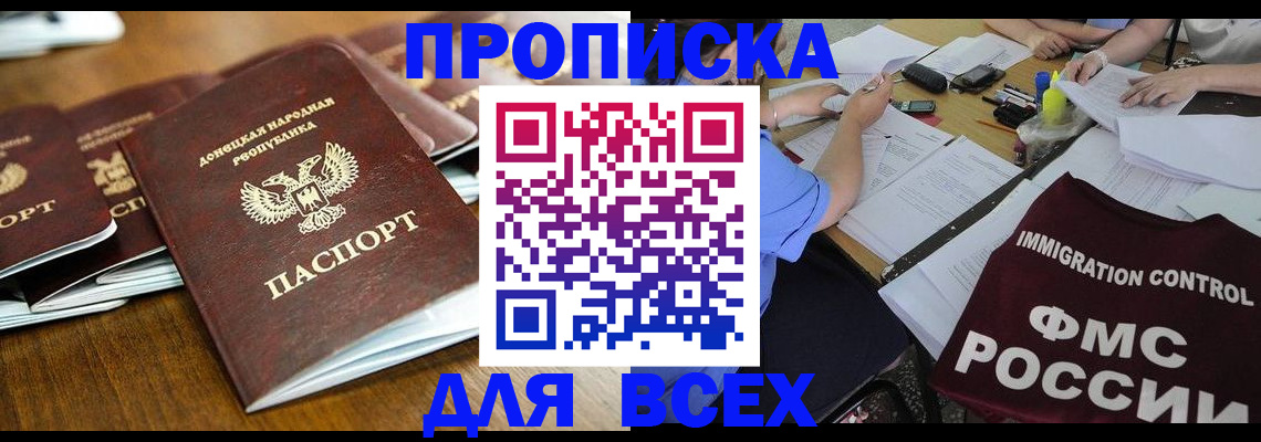 временная регистрация недорого в Нижнем Тагиле