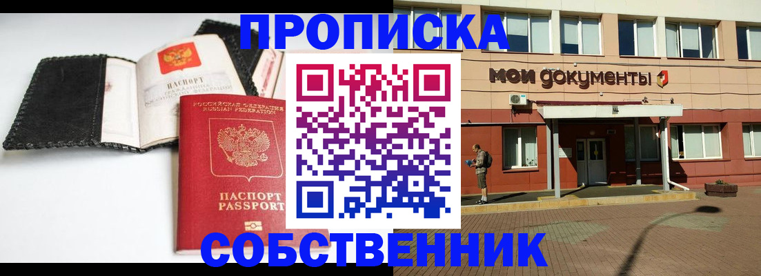 регистрация для школы в Нижнем Тагиле